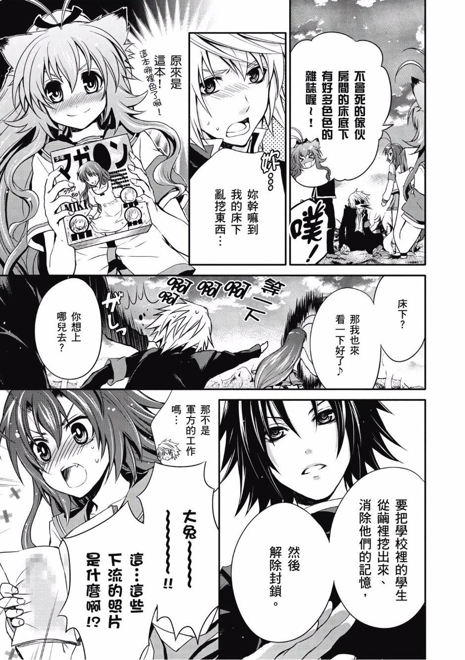 第82页