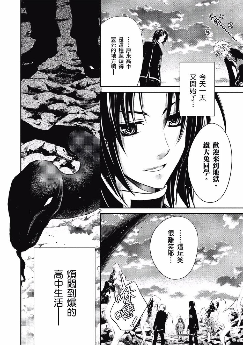 第83页