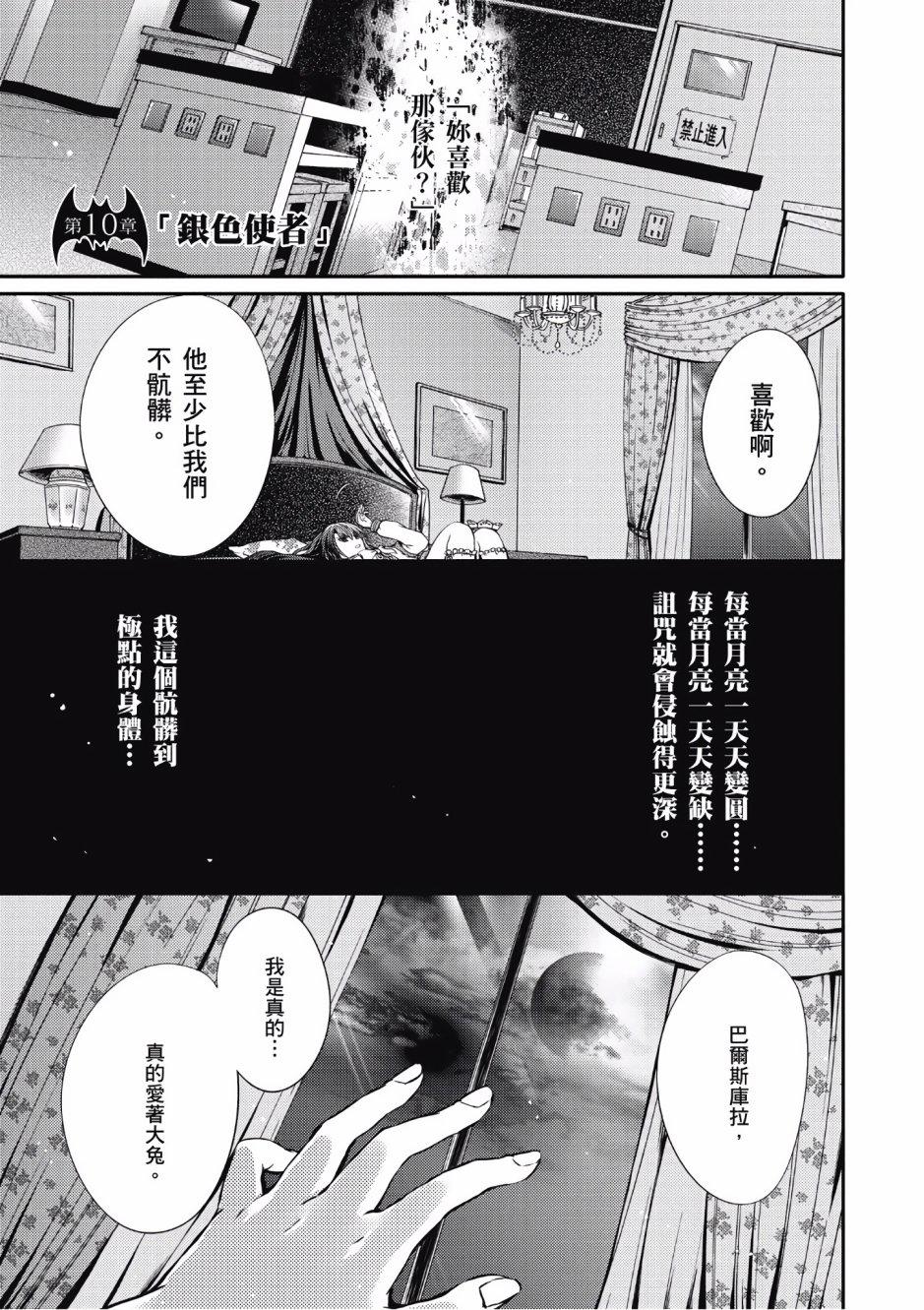 第84页