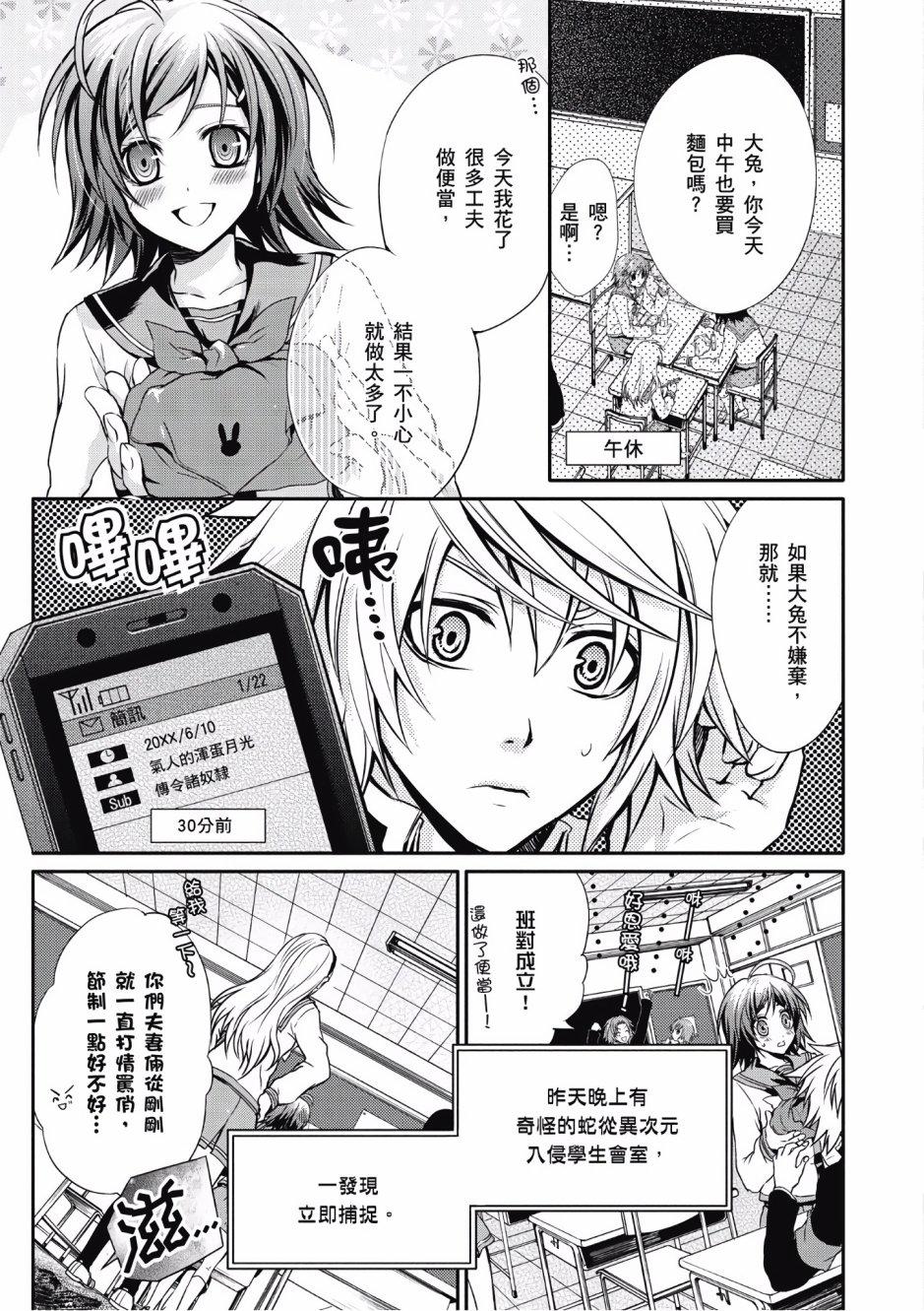 第86页