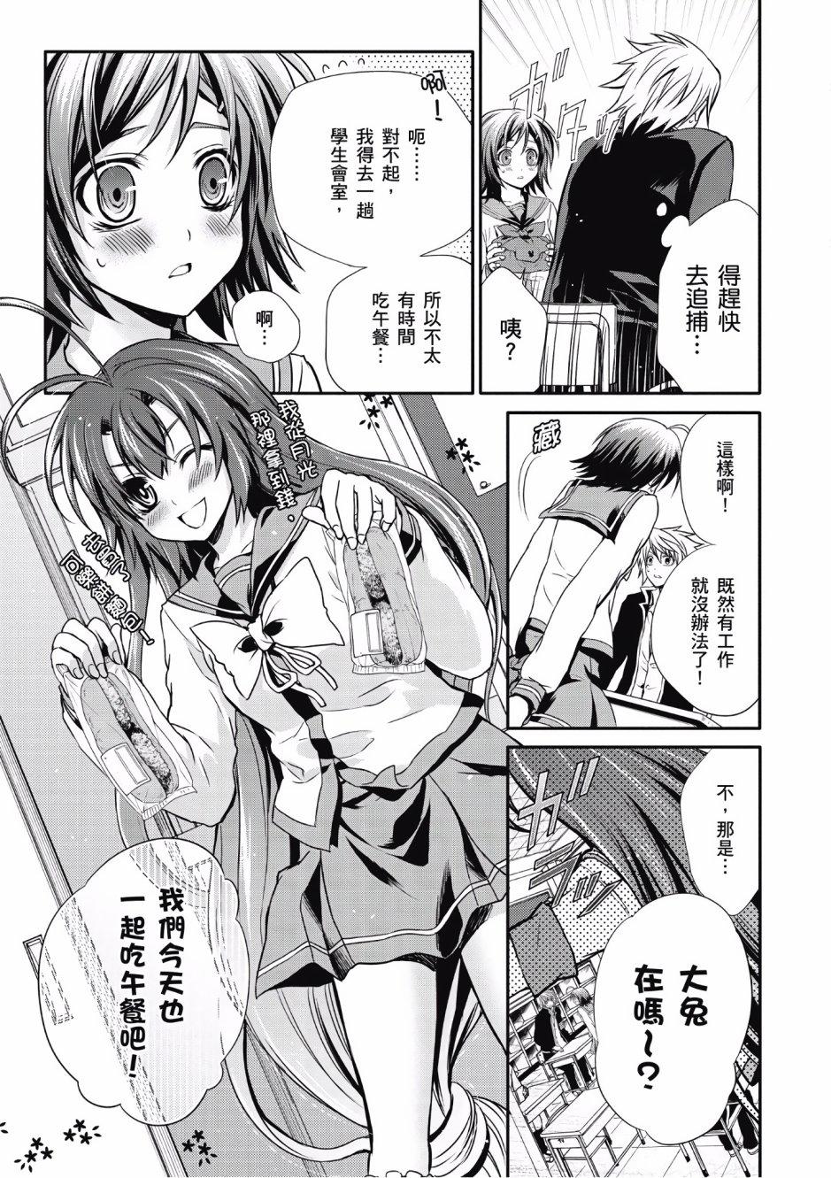 第88页