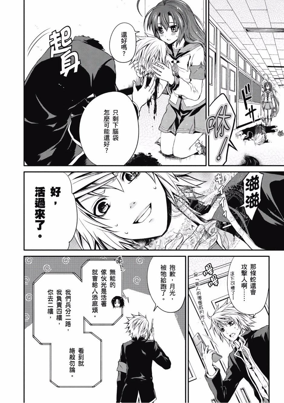 第91页