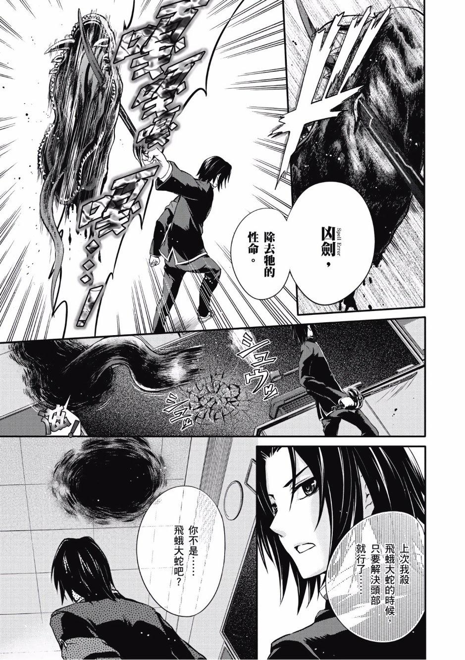 第98页