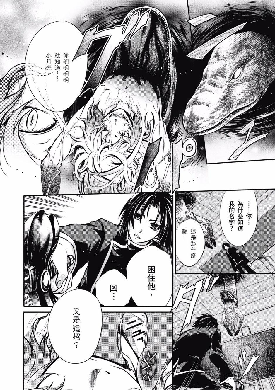 第99页
