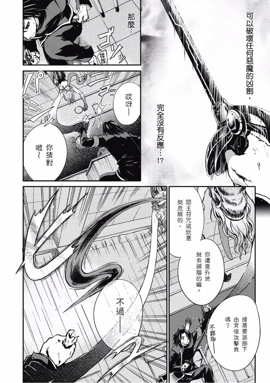 第101页