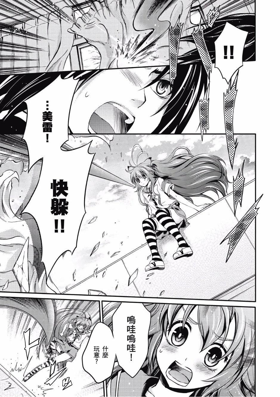 第102页
