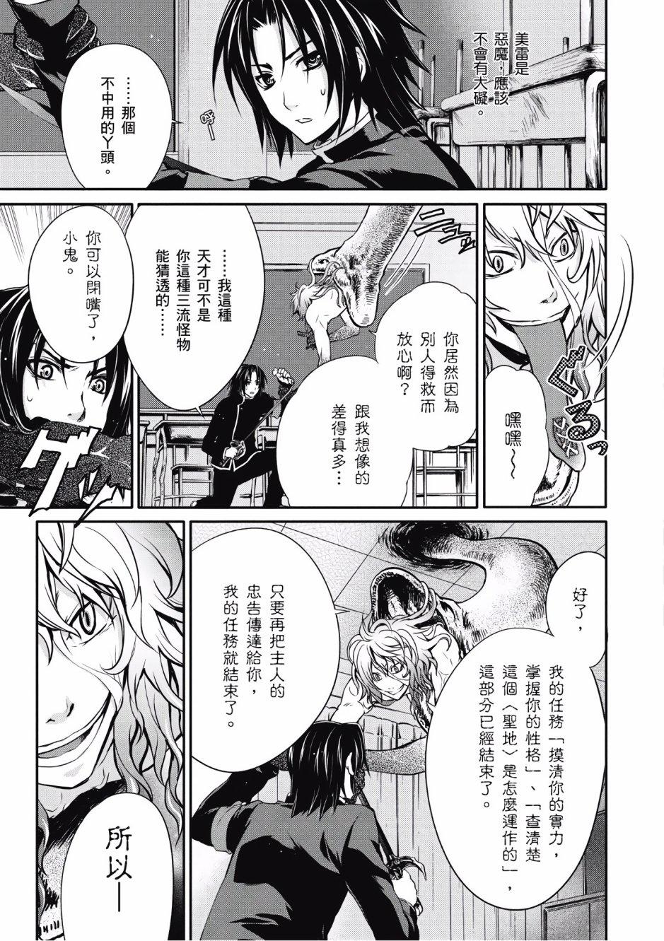 第104页