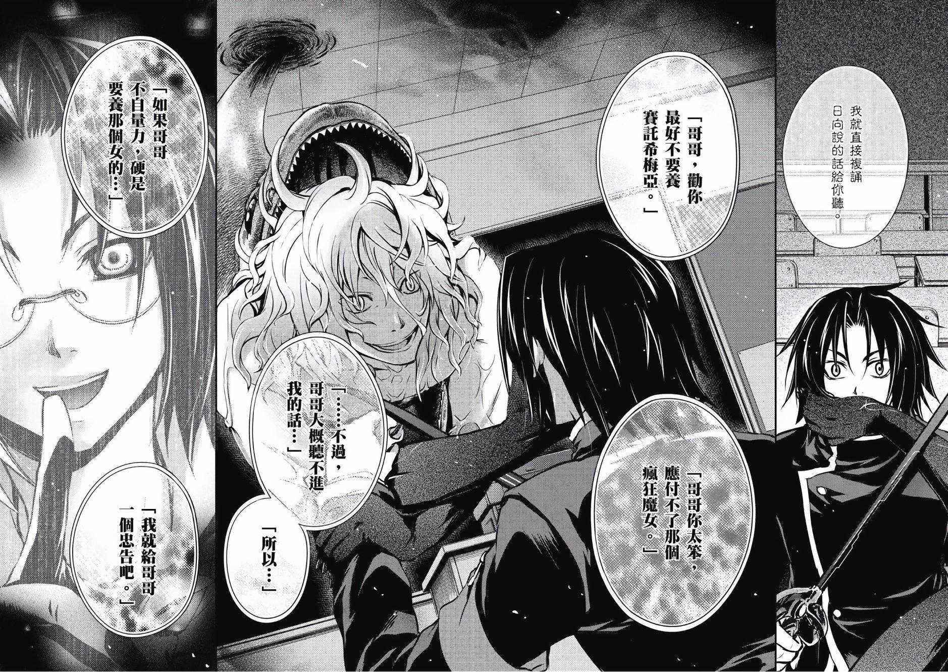 第105页