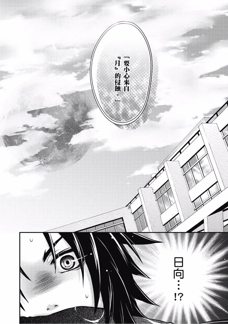 第106页