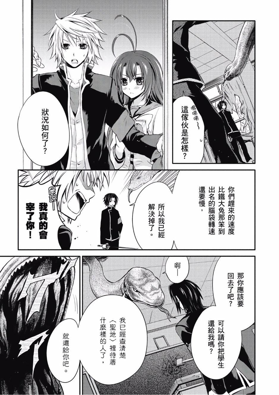 第111页