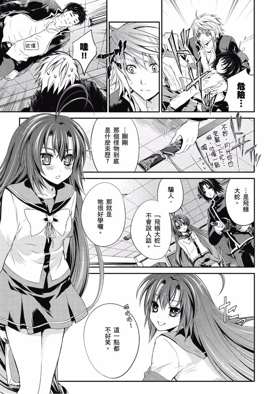 第113页