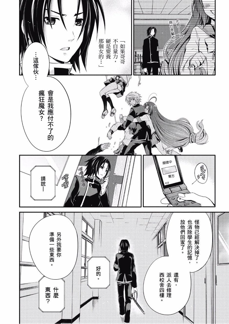 第114页