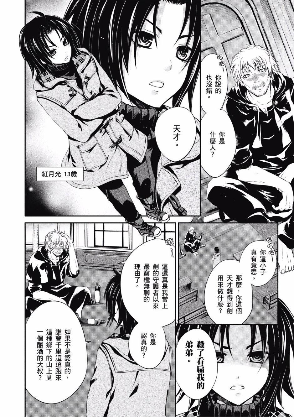 第116页