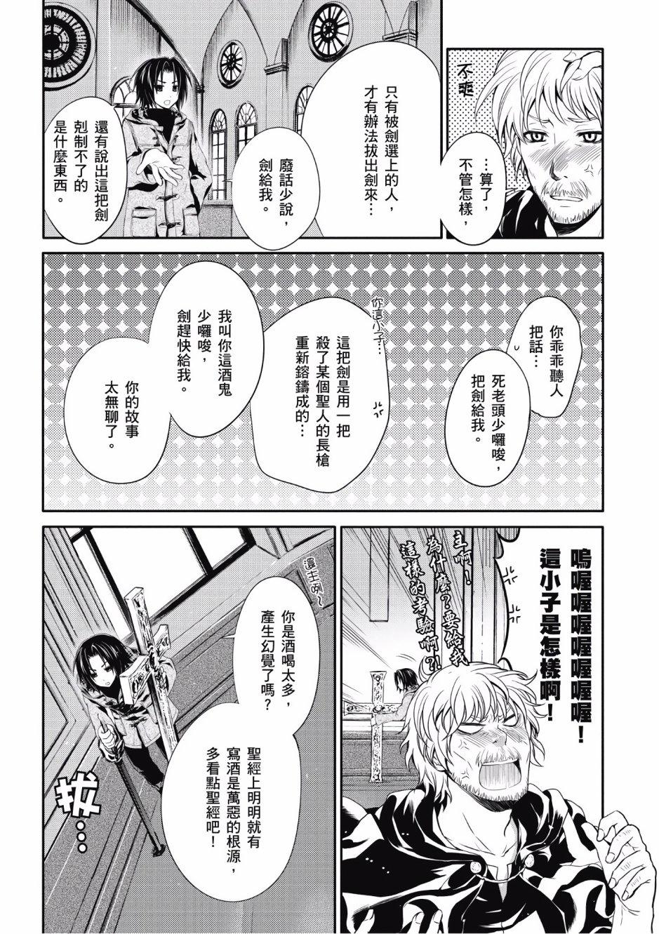 第117页