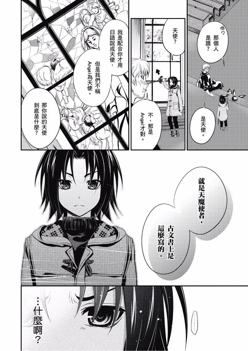 第120页