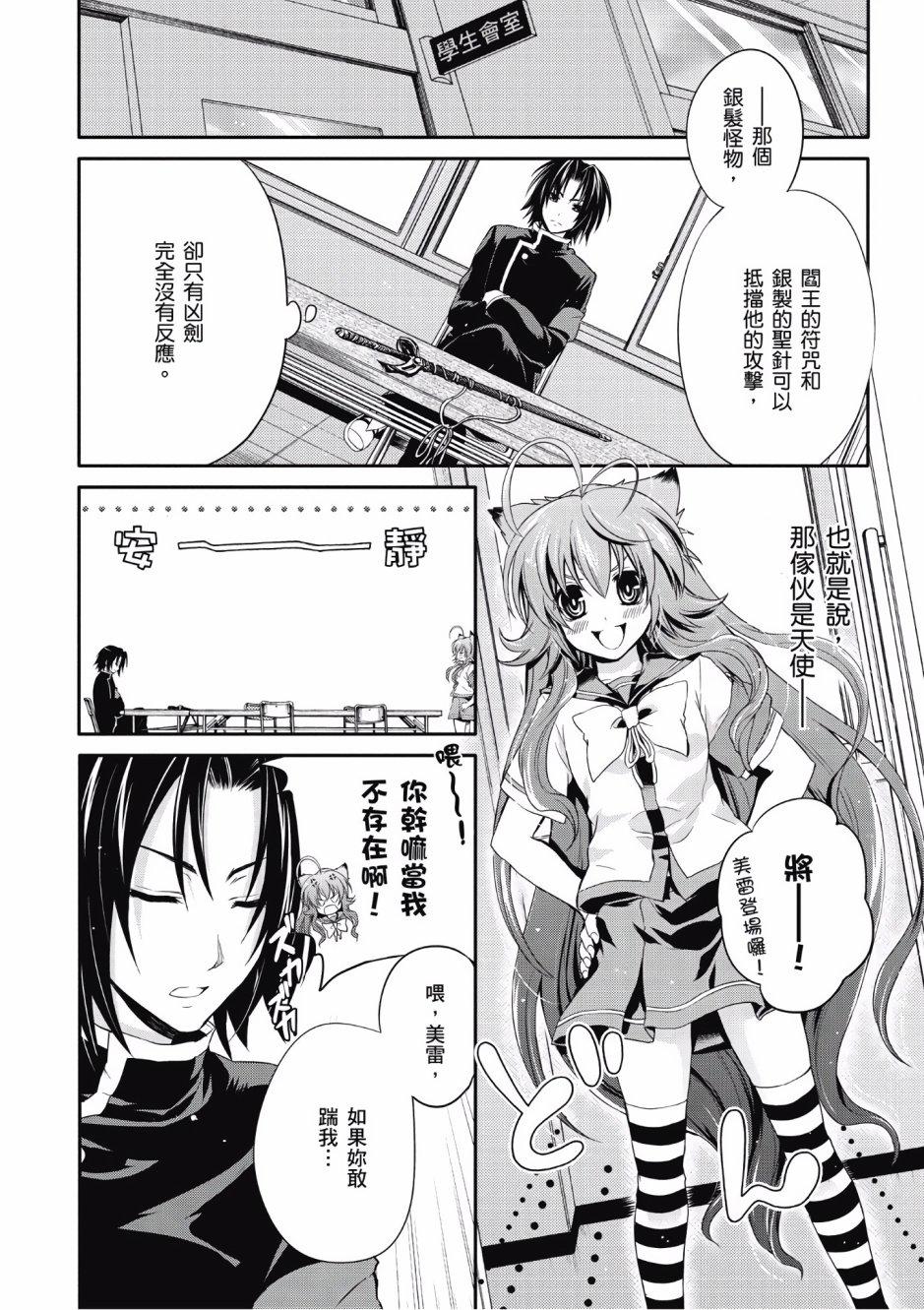 第122页