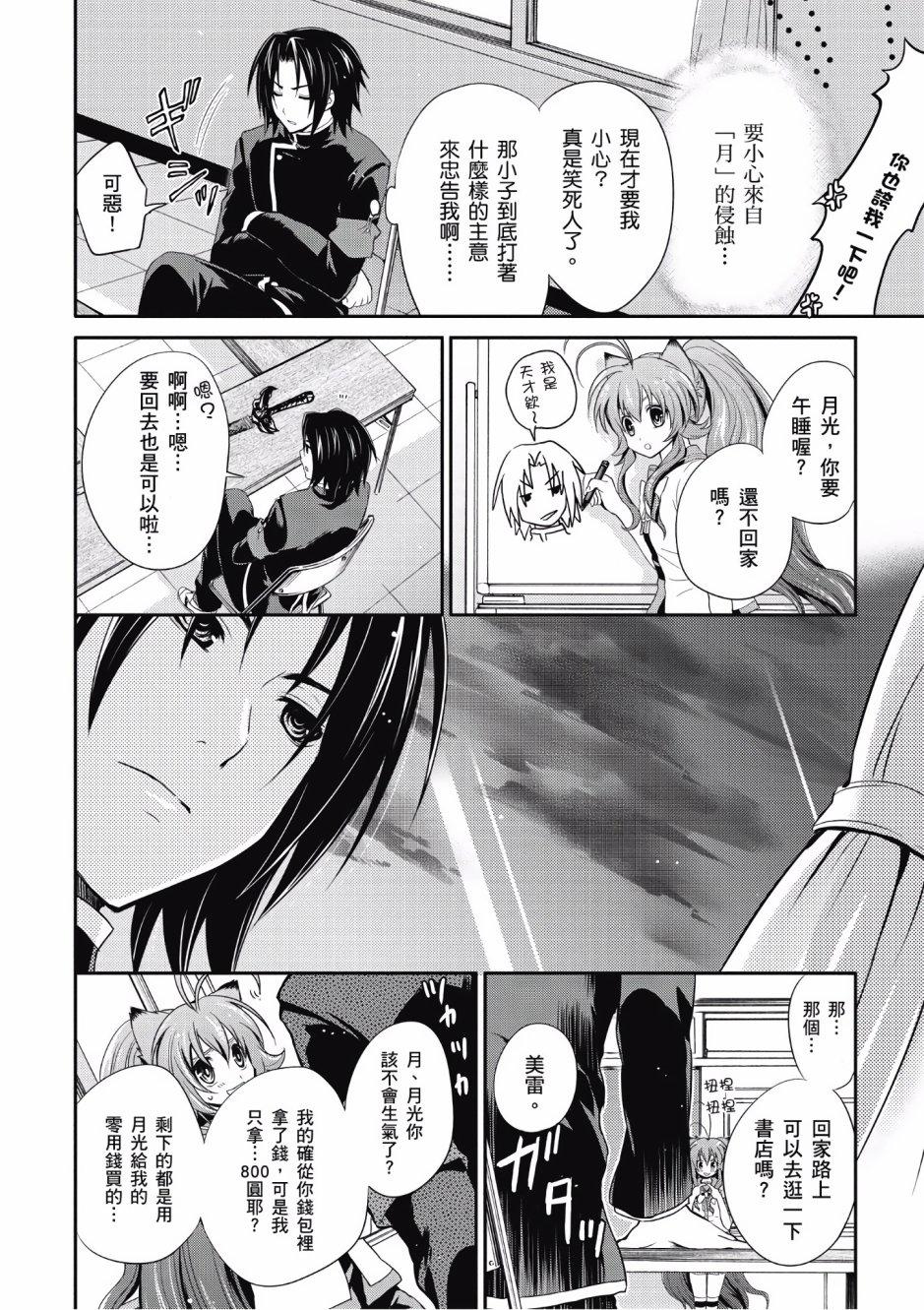 第124页