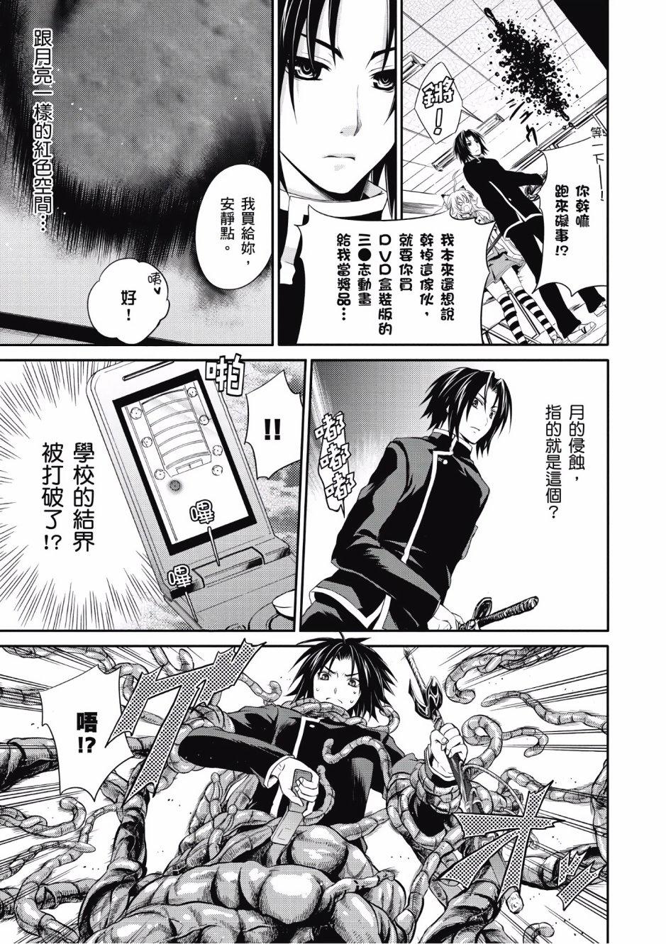 第129页
