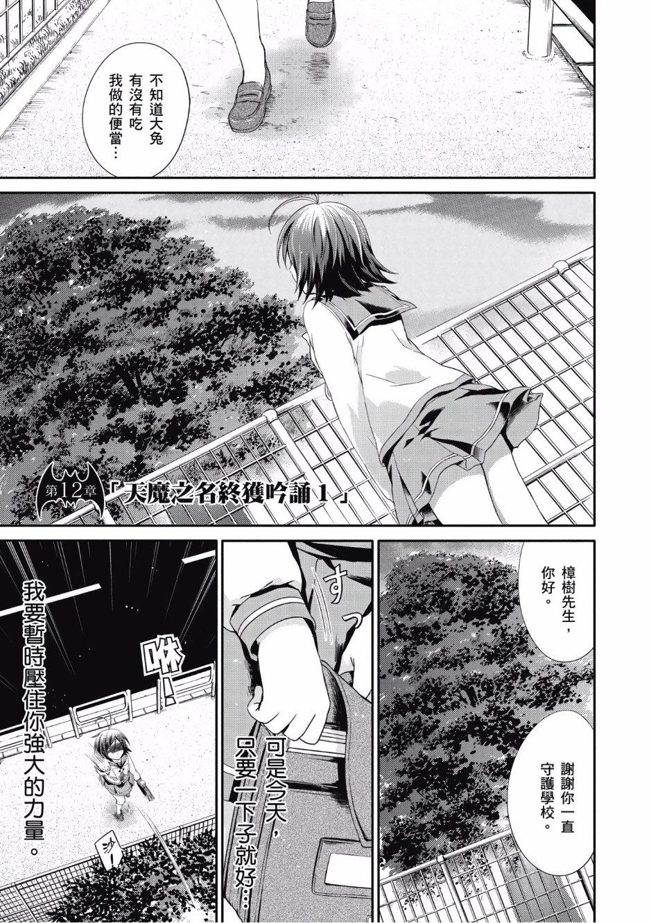 第131页