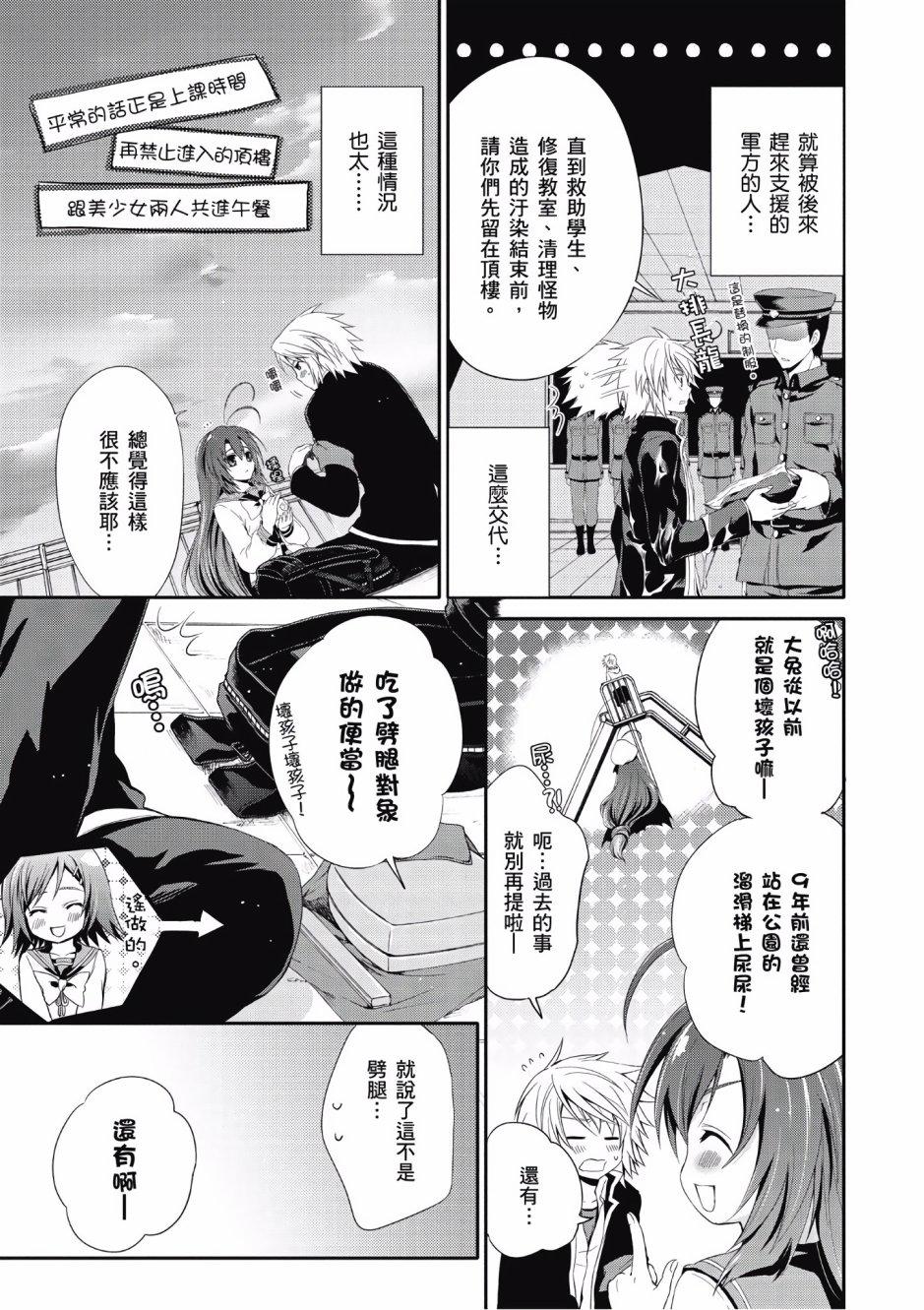 第135页