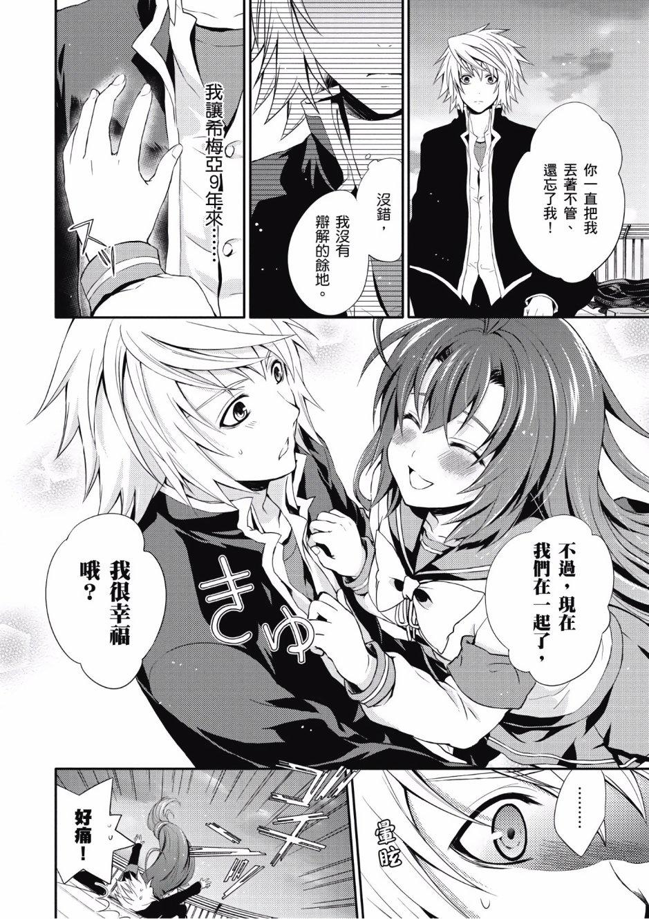 第136页