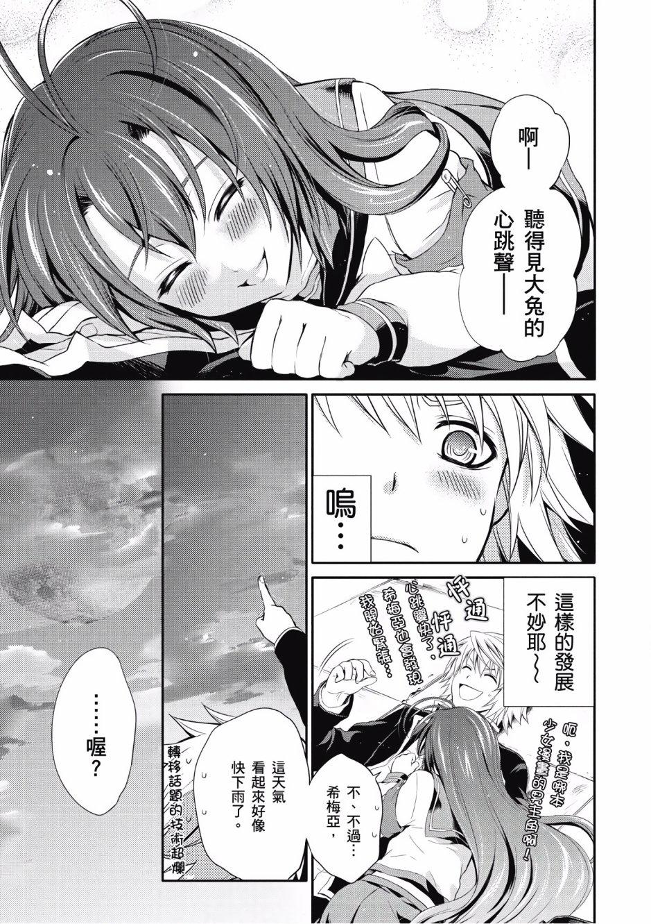 第137页