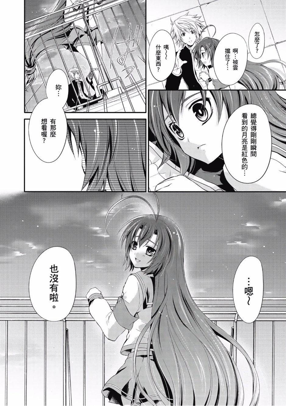 第138页