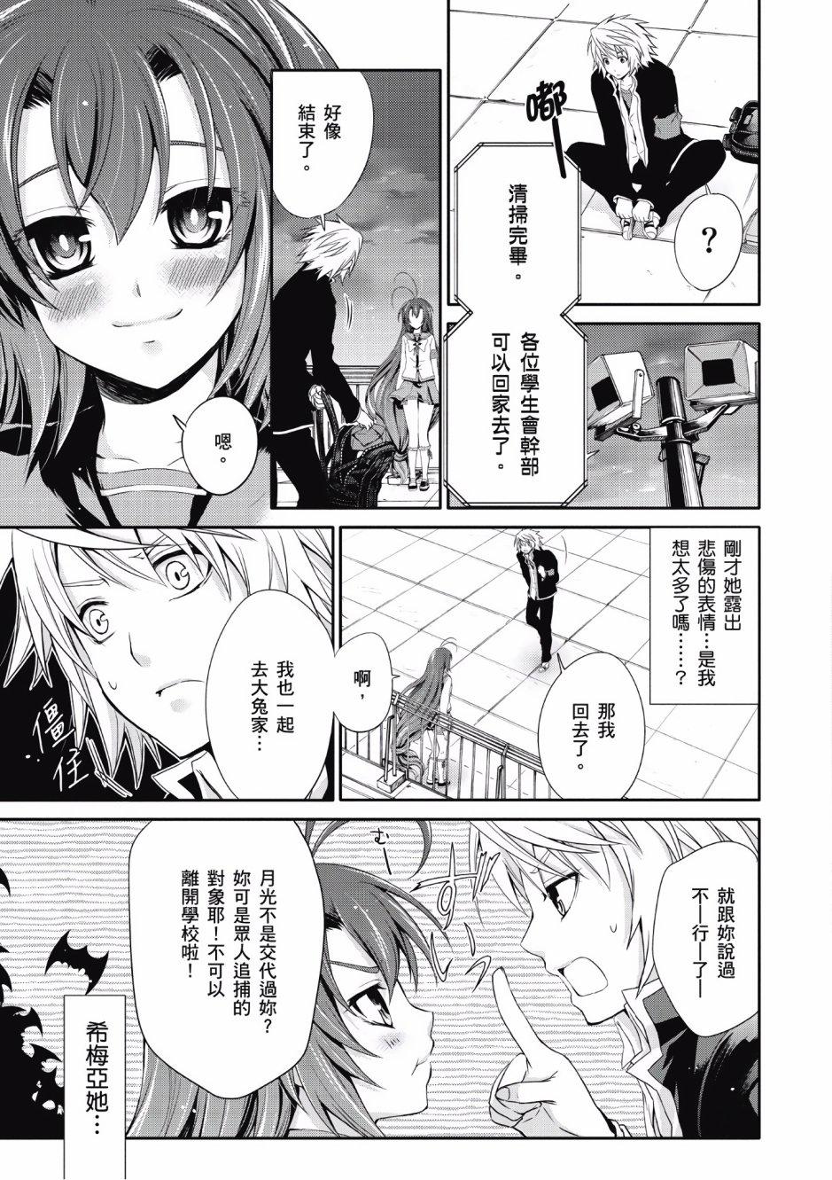 第139页