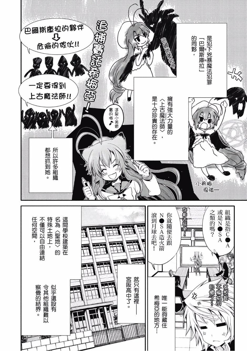第140页