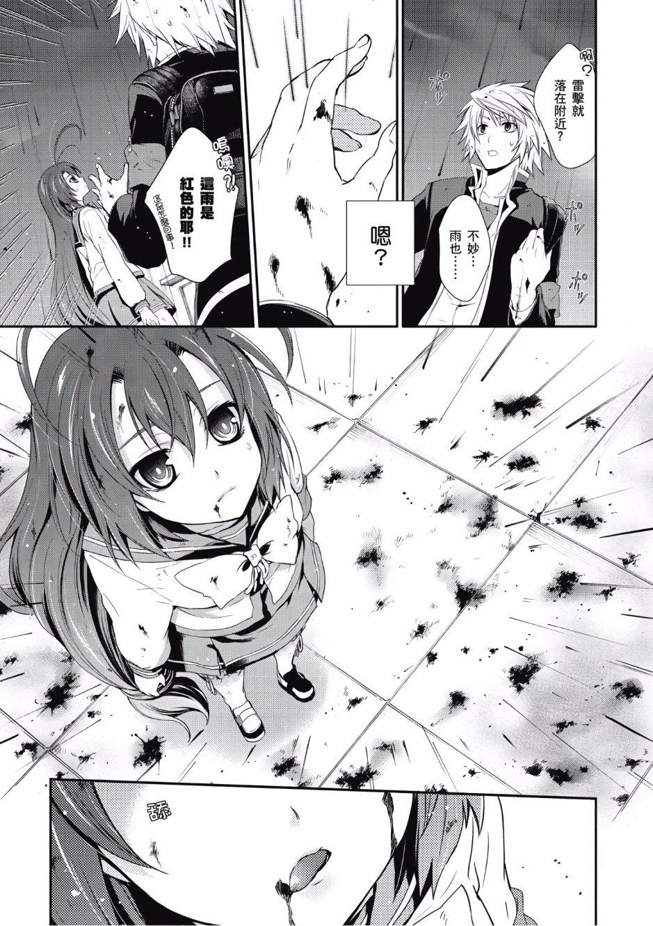 第145页