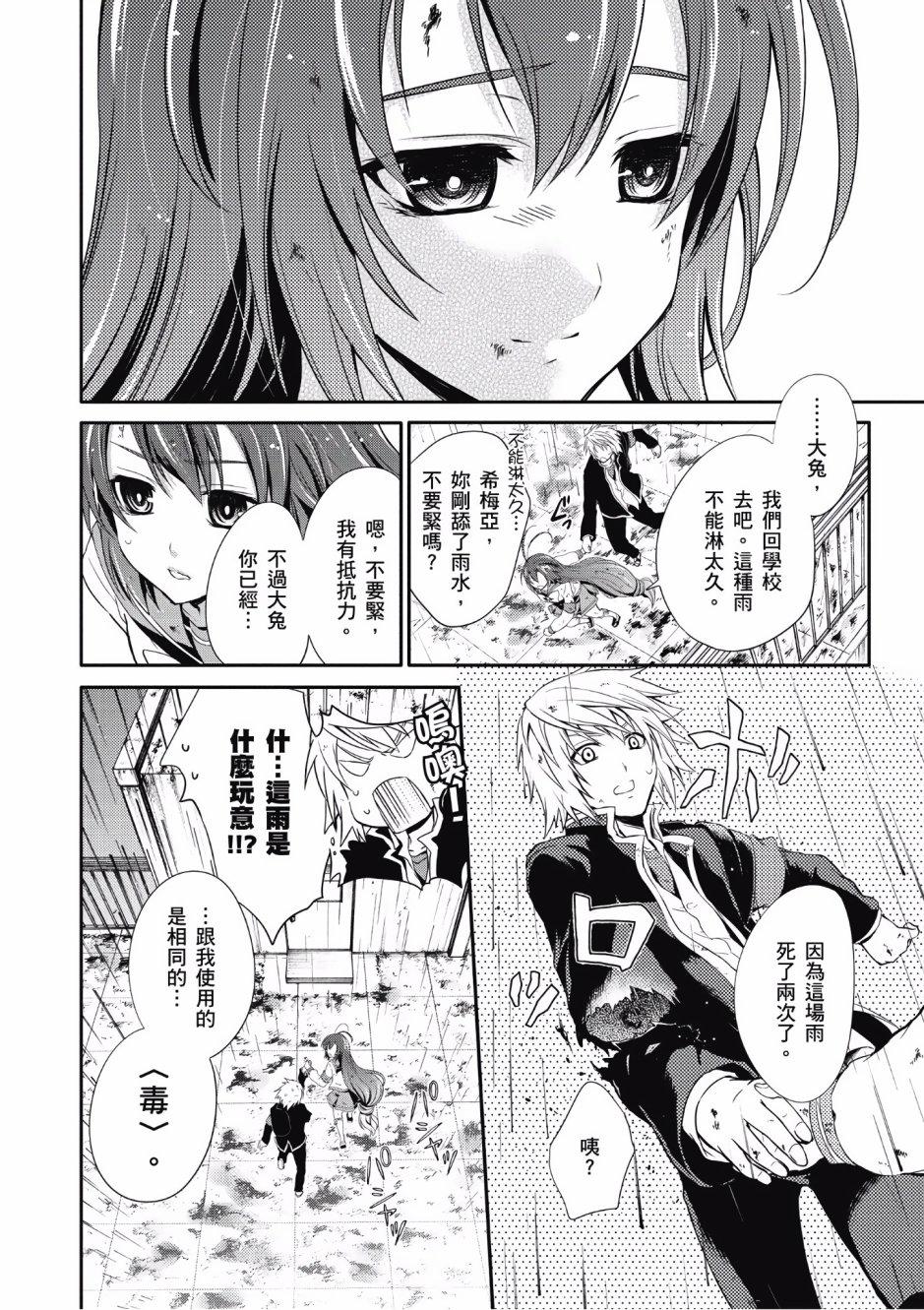 第146页