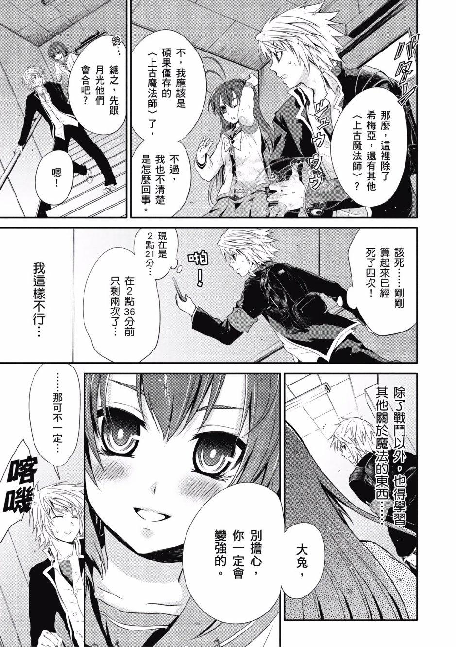 第147页