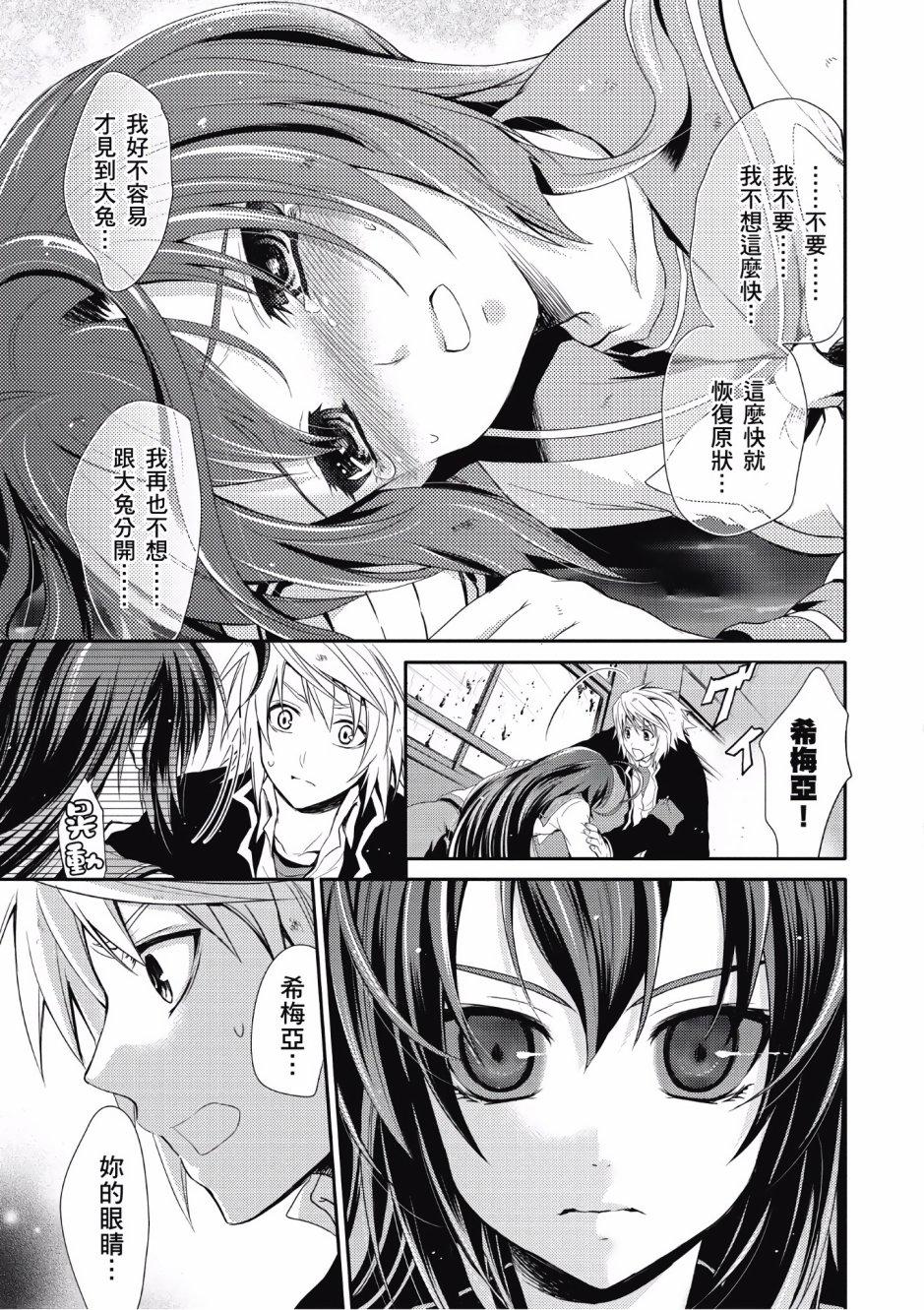 第151页