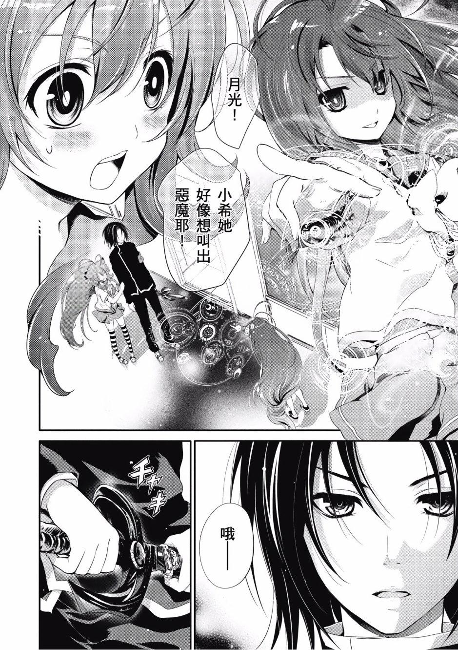 第65页