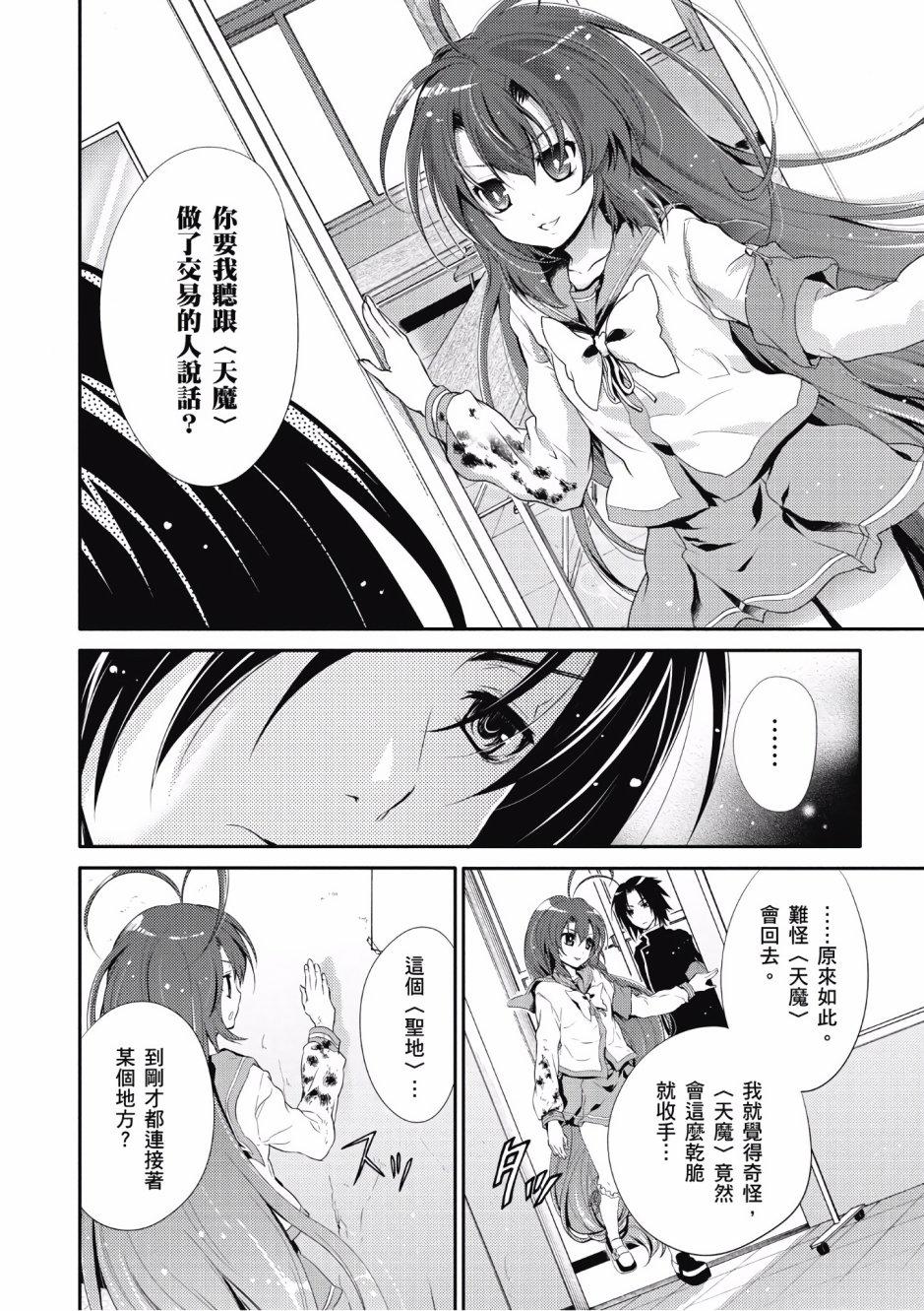 第69页
