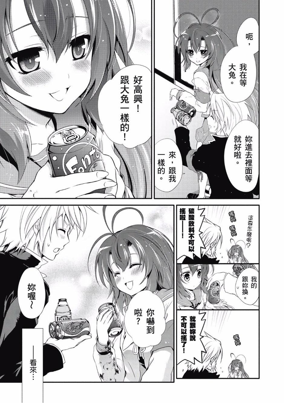 第84页