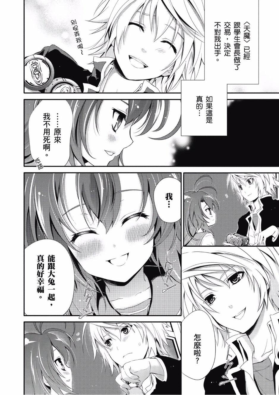 第85页