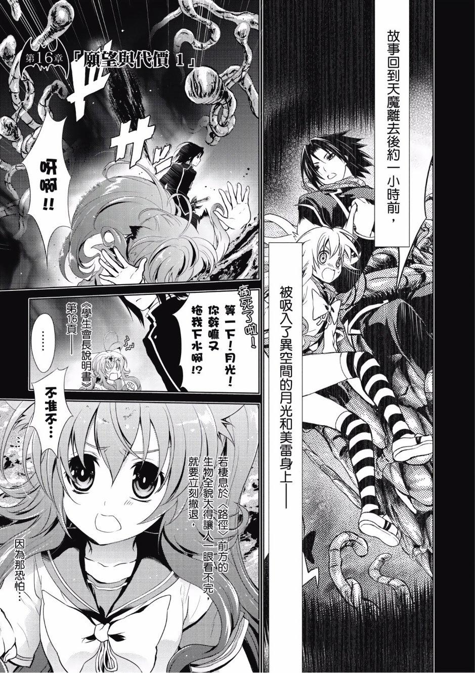 第92页
