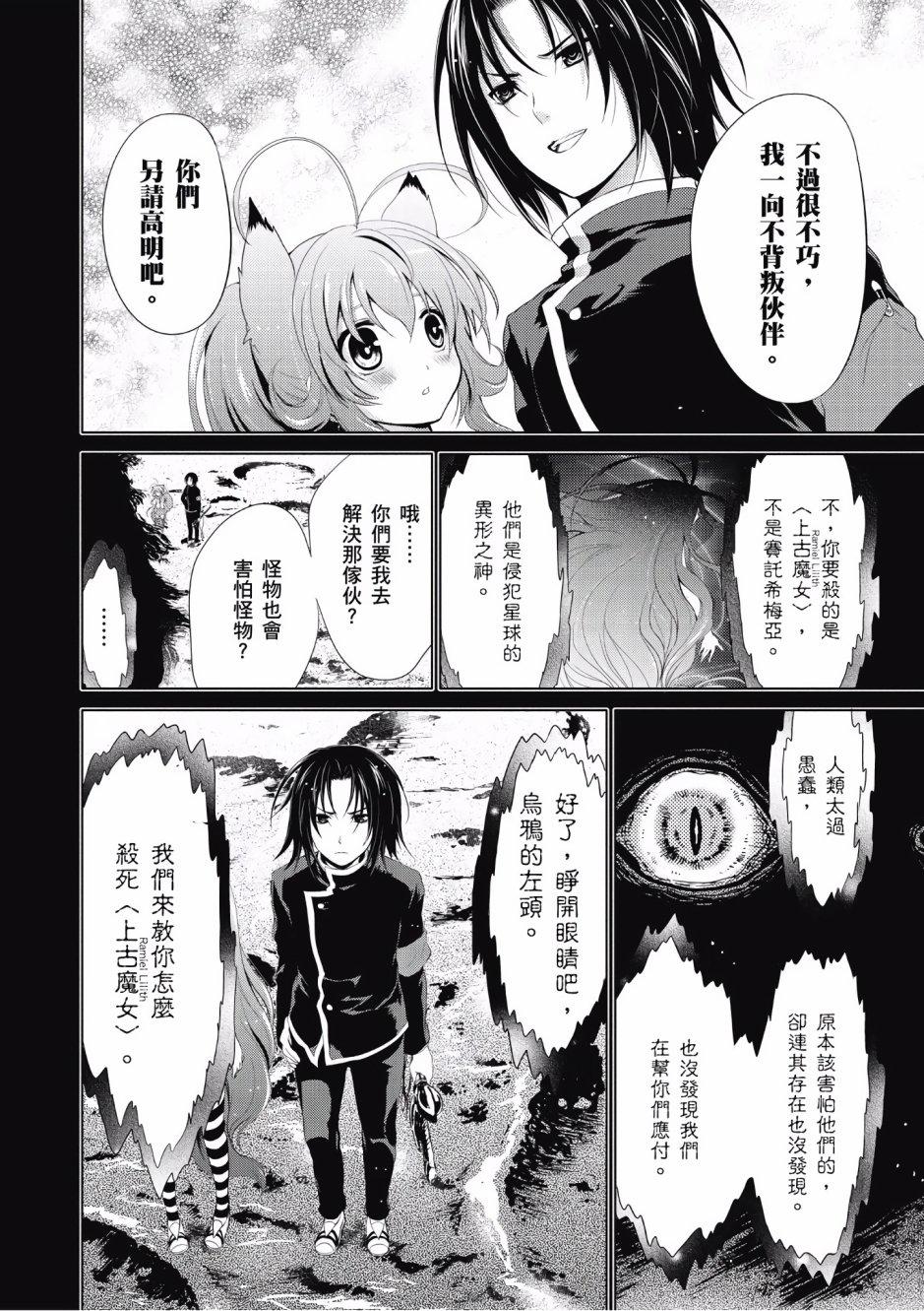 第95页
