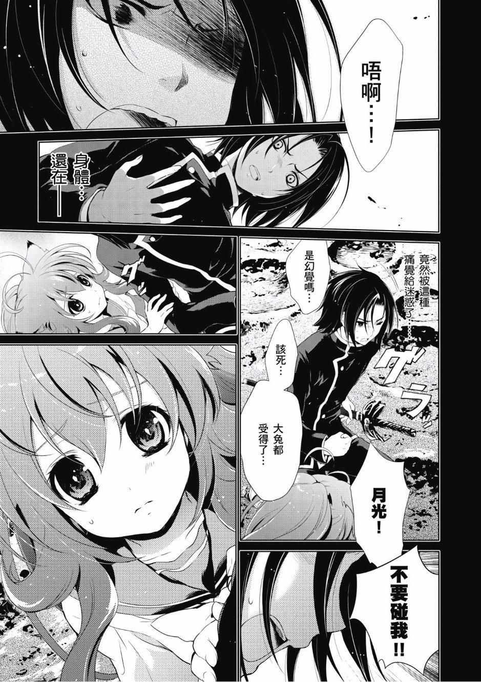 第98页
