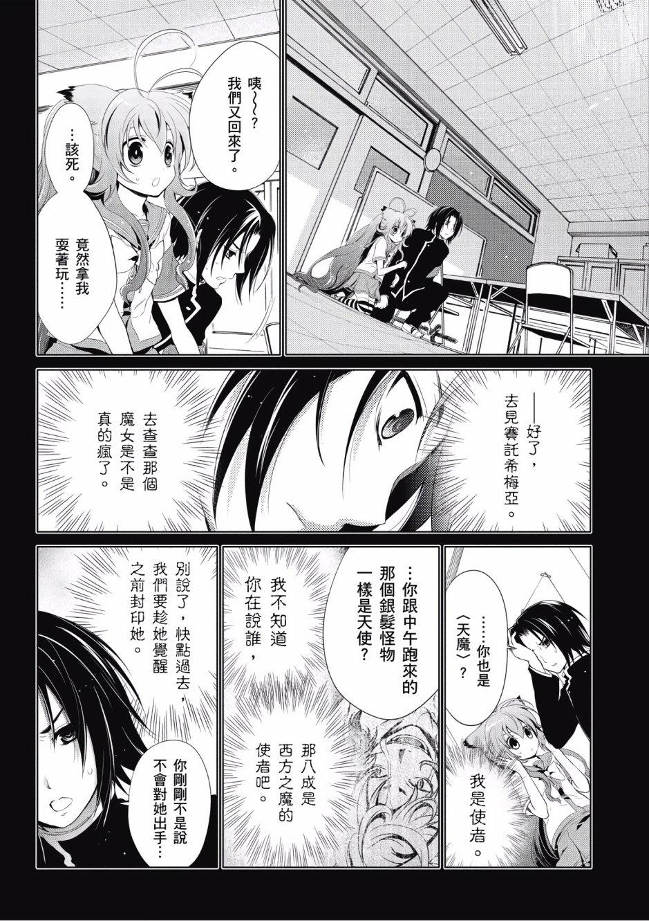 第102页