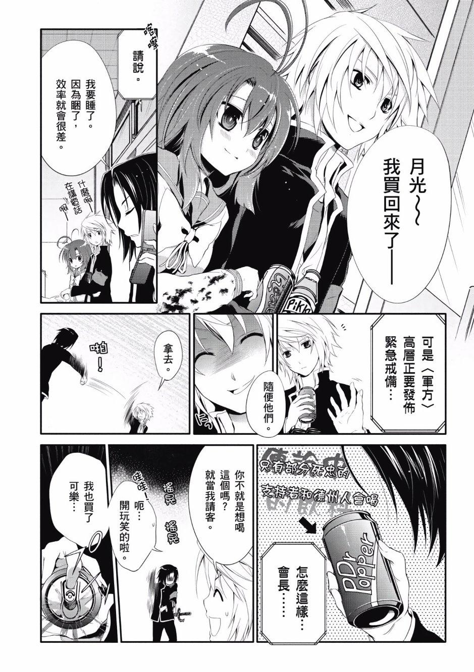 第105页