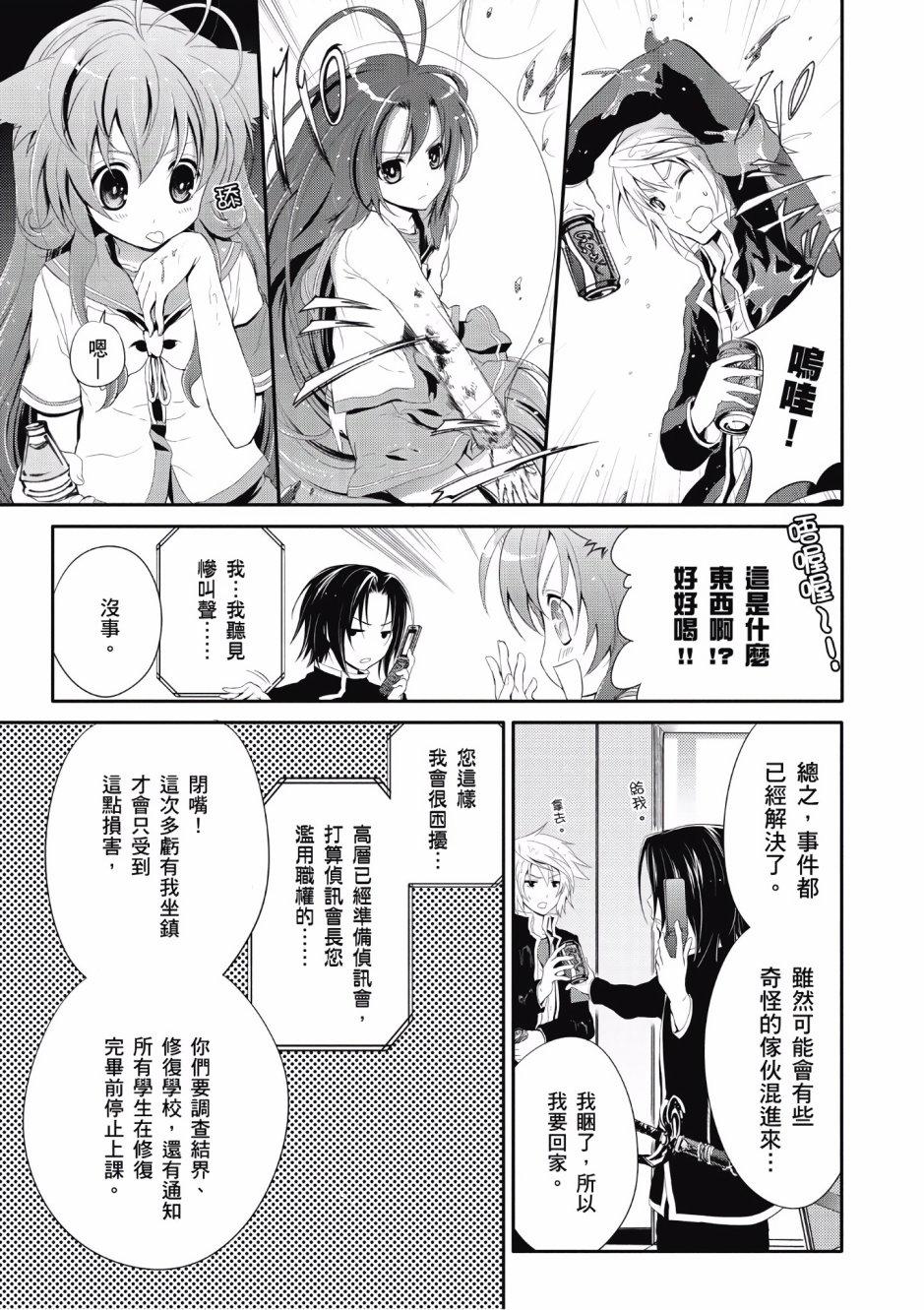 第106页