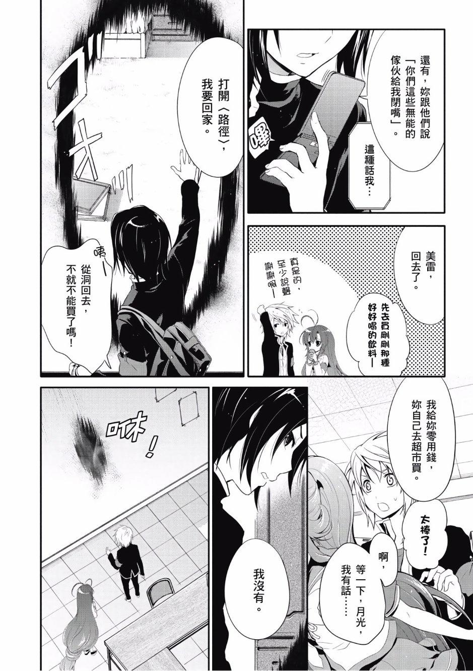 第107页