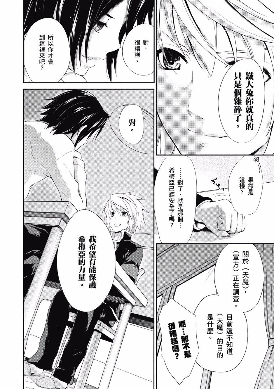 第113页
