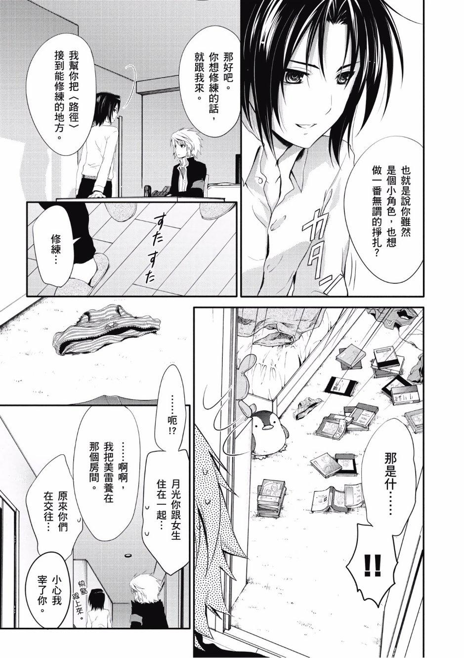 第114页