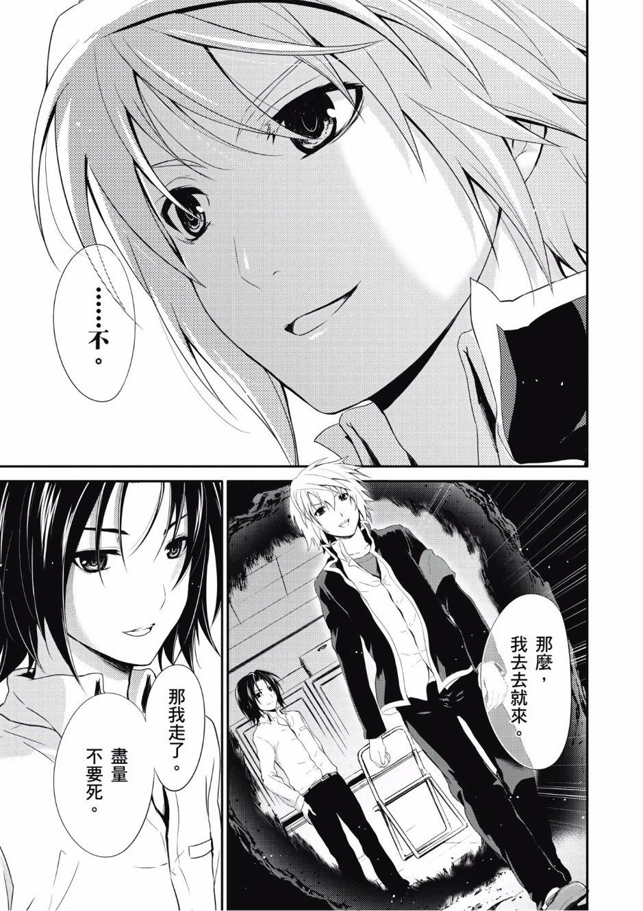 第118页