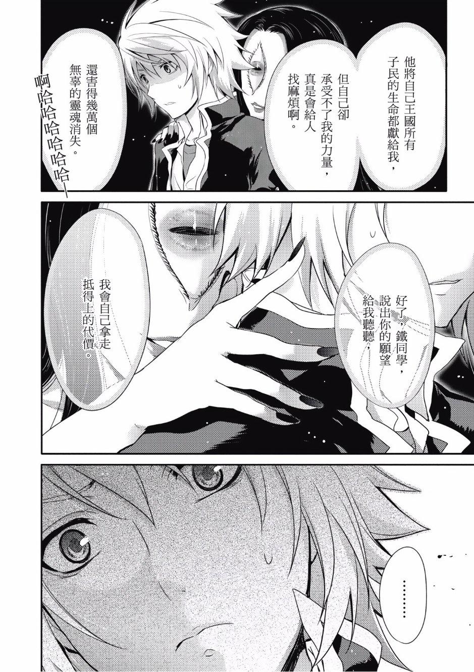 第131页