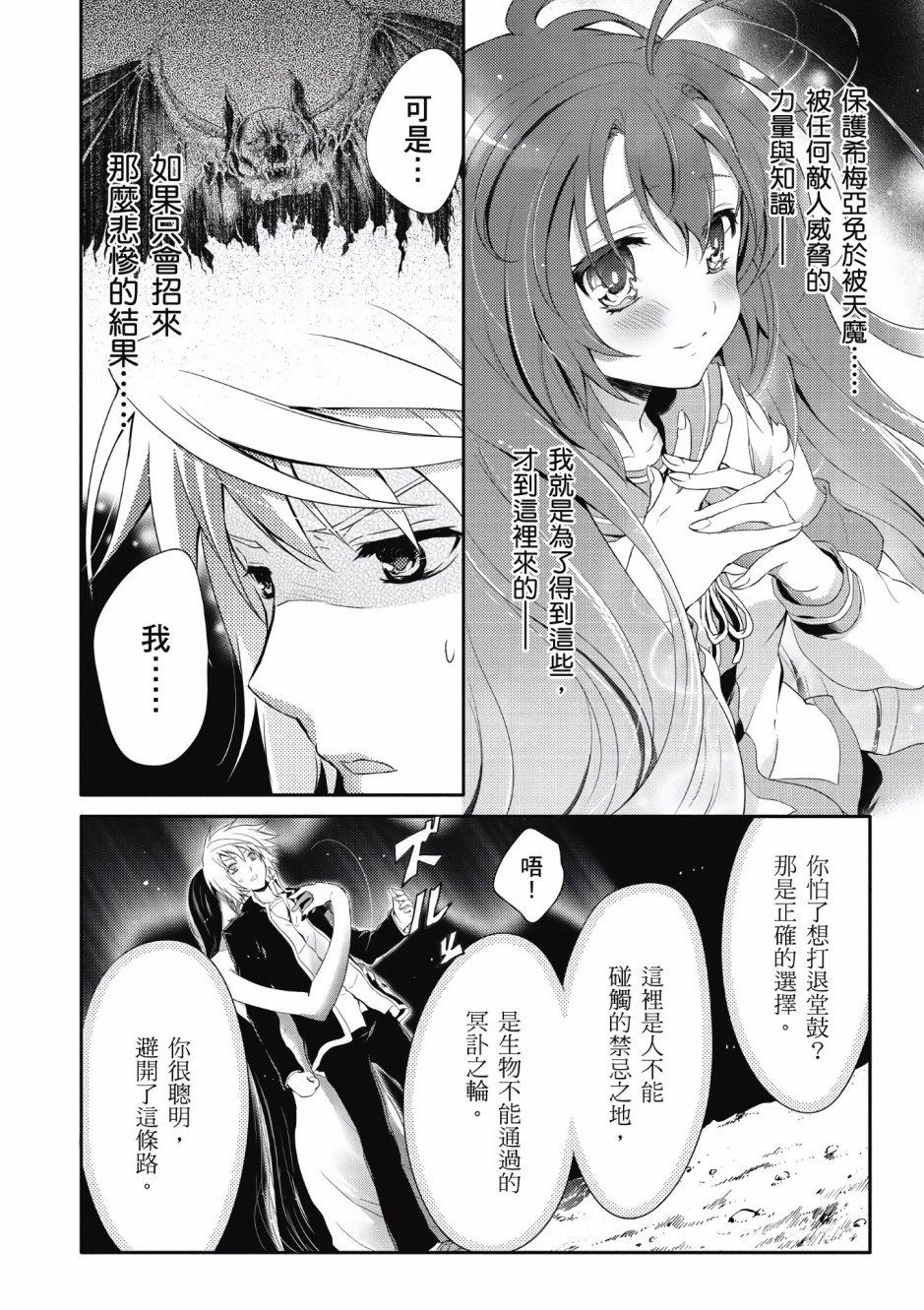第133页