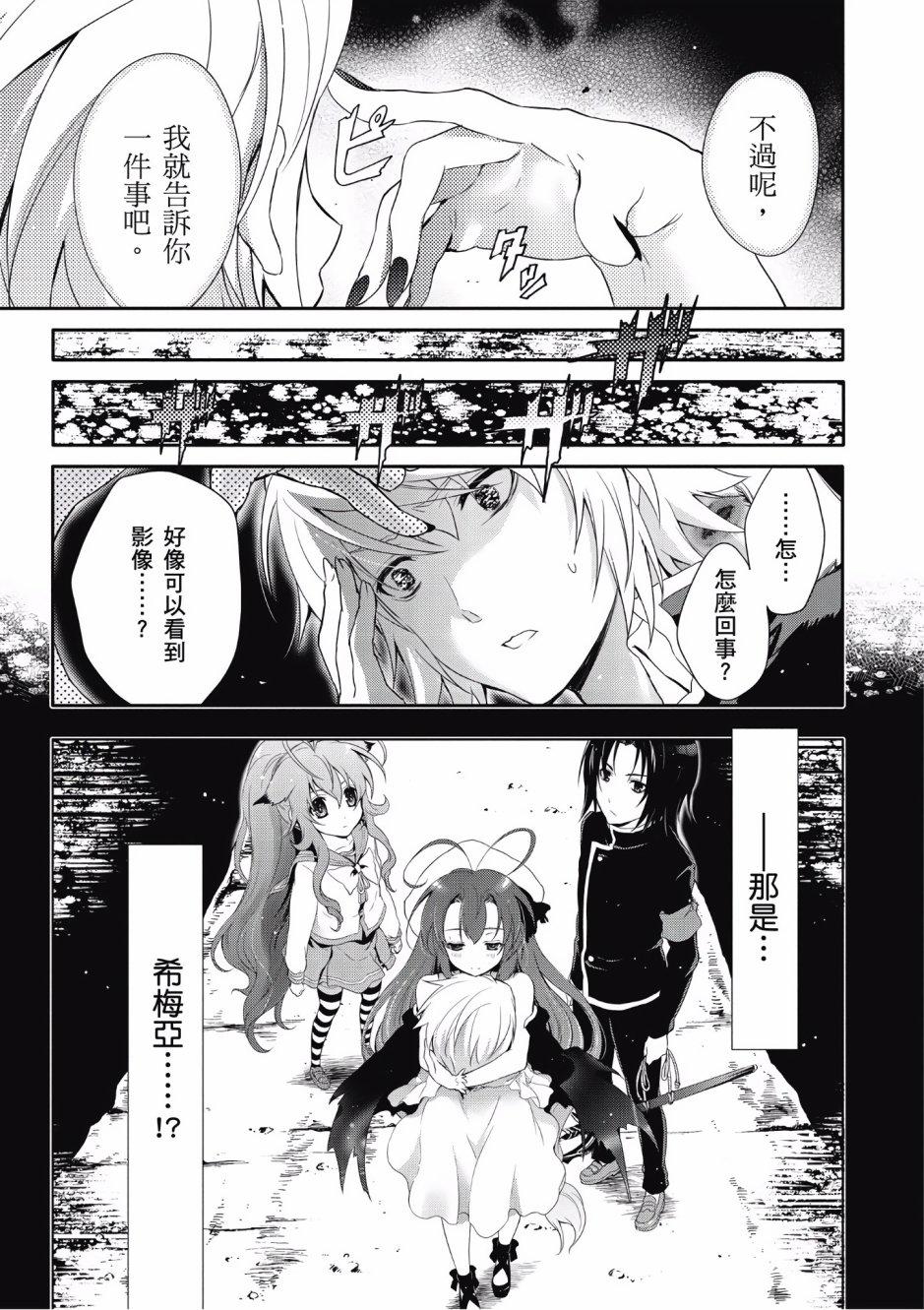 第134页
